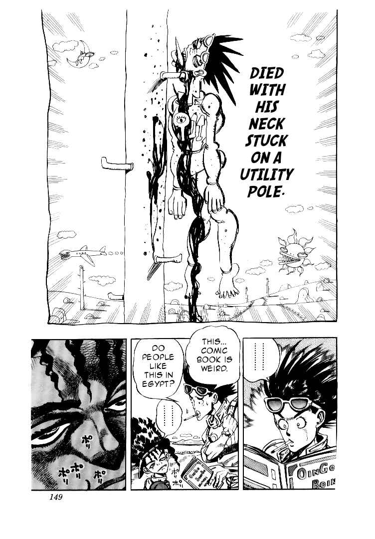 Page 5 Chapter 76 JoJos Bizarre Adventure Part 3 - Stardust Crusaders