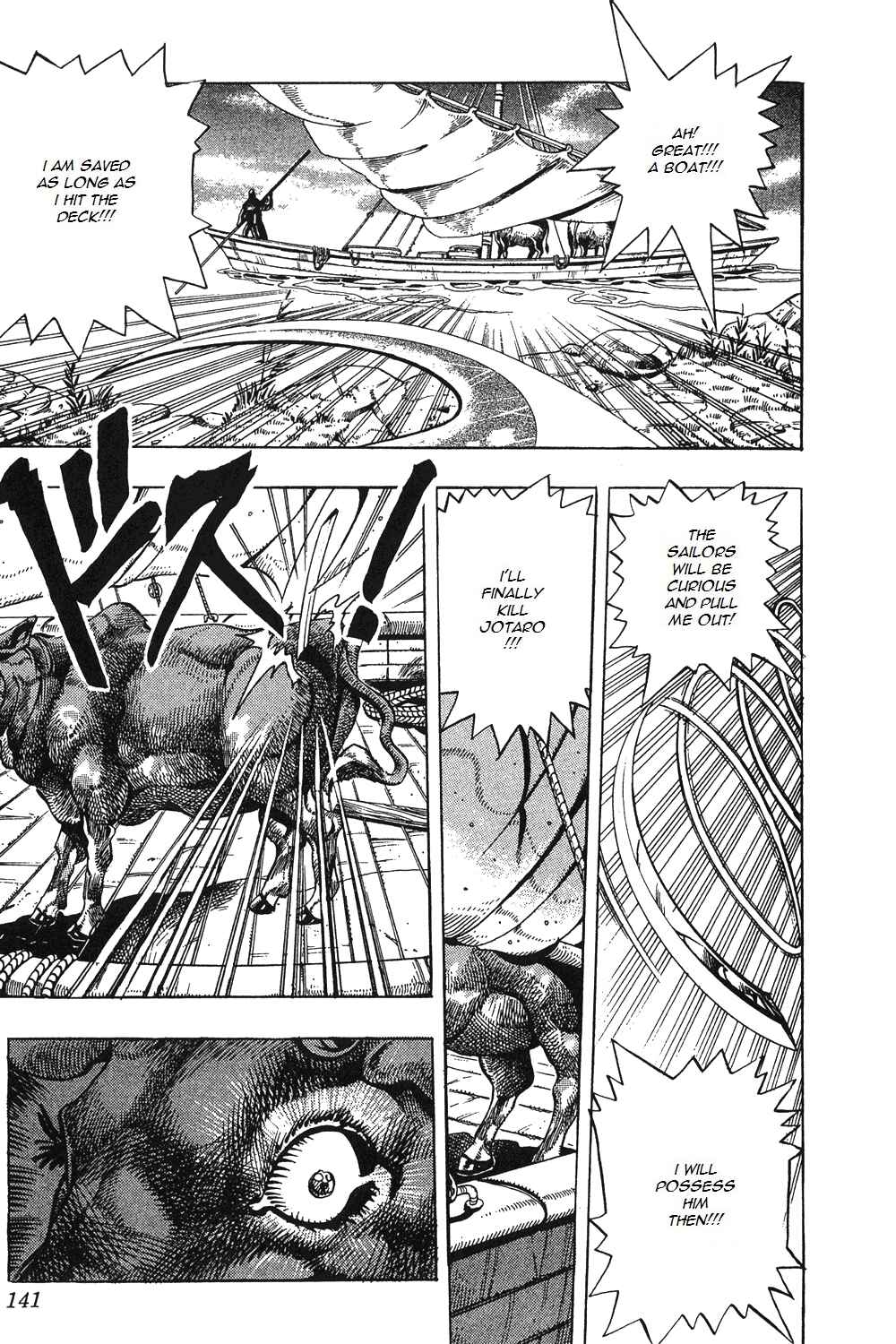 Page 14 Chapter 85 JoJos Bizarre Adventure Part 3 - Stardust Crusaders