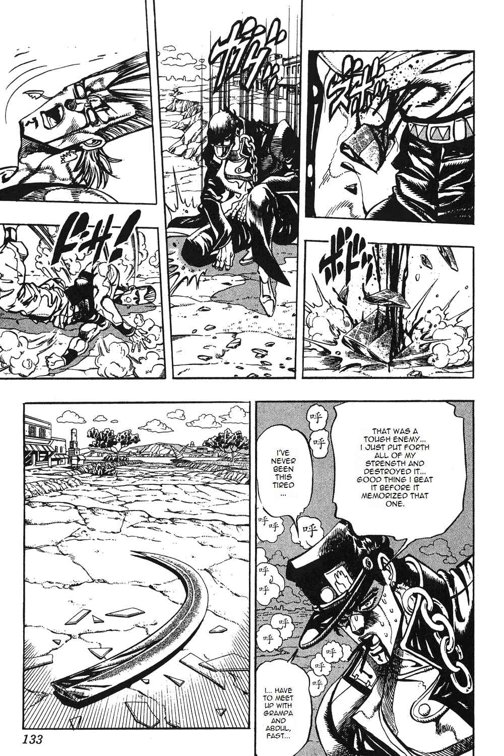Page 6 Chapter 85 JoJos Bizarre Adventure Part 3 - Stardust Crusaders