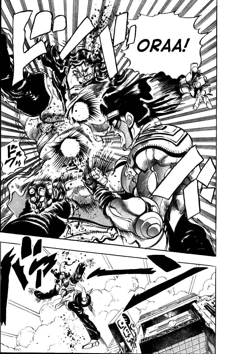 Page 11 Chapter 47 JoJos Bizarre Adventure Part 3 - Stardust Crusaders