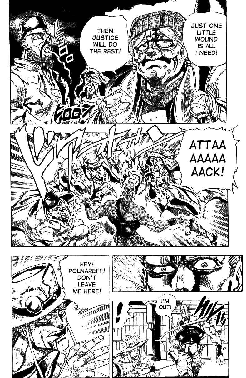 Page 2 Chapter 45 JoJos Bizarre Adventure Part 3 - Stardust Crusaders