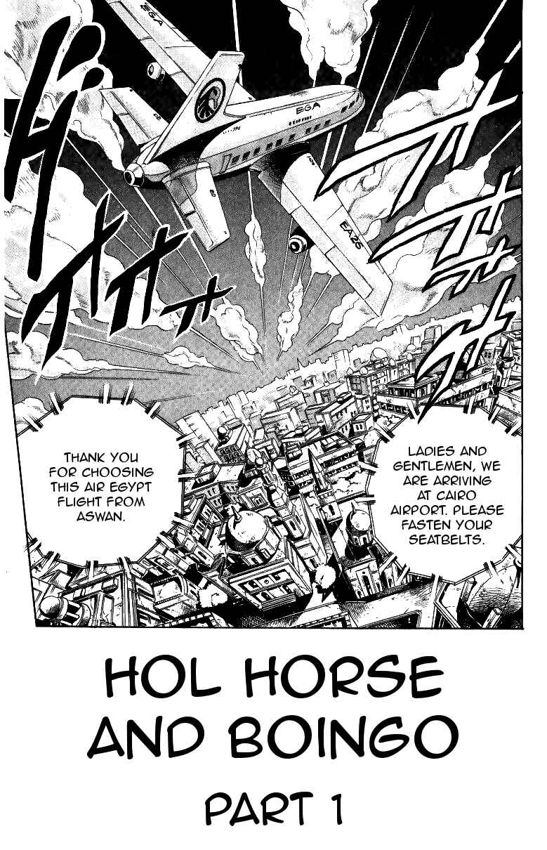 Page 1 Chapter 104 JoJos Bizarre Adventure Part 3 - Stardust Crusaders