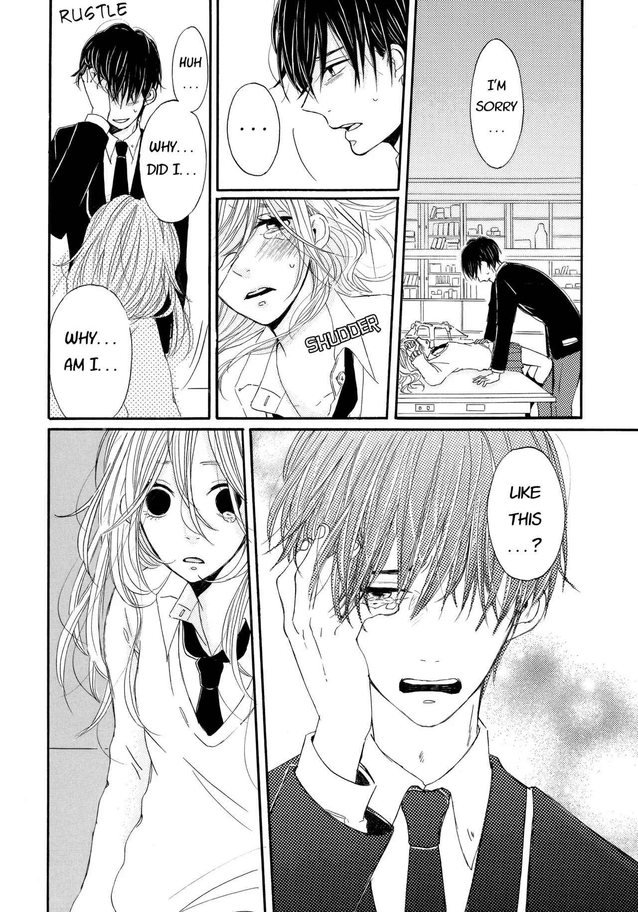Page 19 Chapter 7 Tonight, My Sister and I