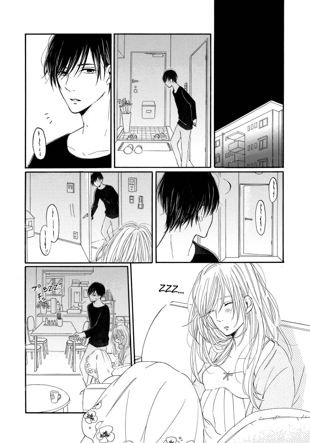 Page 15 Chapter 3 Tonight, My Sister and I