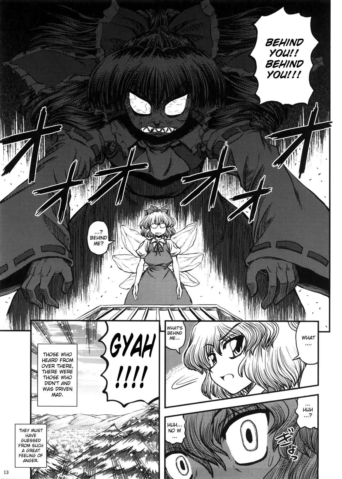 Page 15 Chapter Unknown_41e1 Touhou - Oni Miko (Doujinshi)
