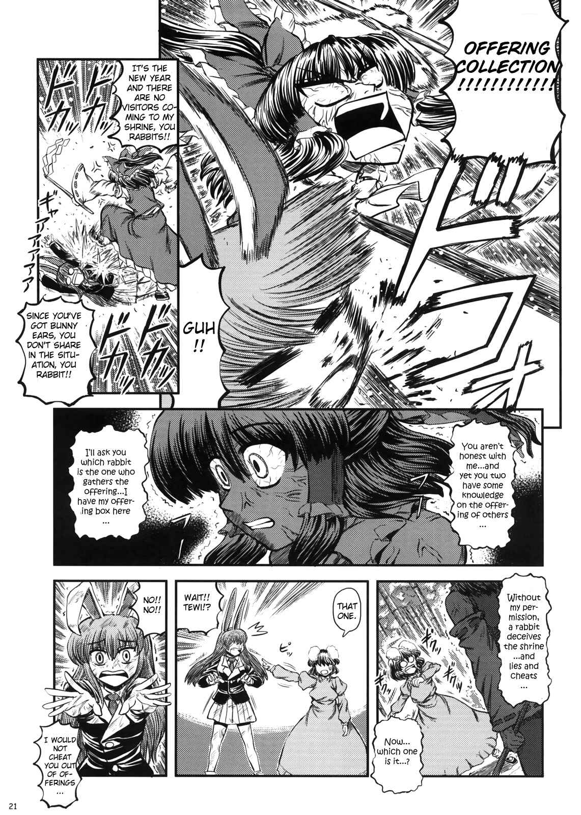 Page 23 Chapter Unknown_41e1 Touhou - Oni Miko (Doujinshi)