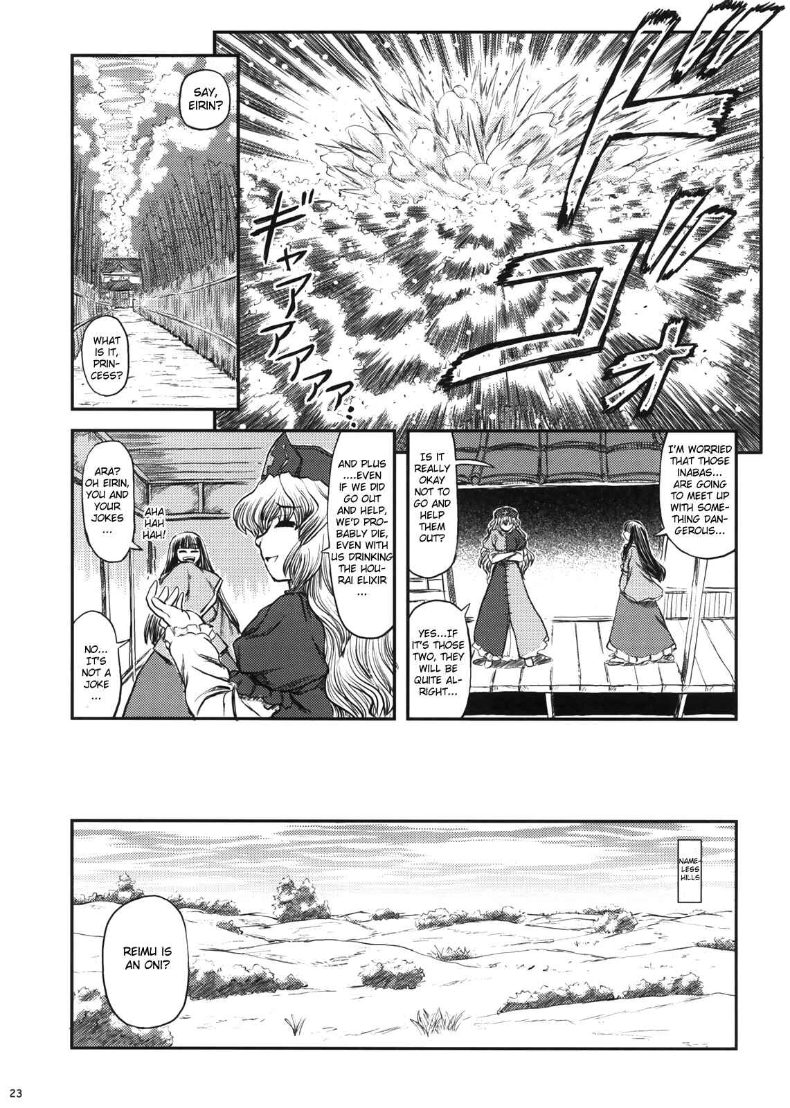Page 25 Chapter Unknown_41e1 Touhou - Oni Miko (Doujinshi)