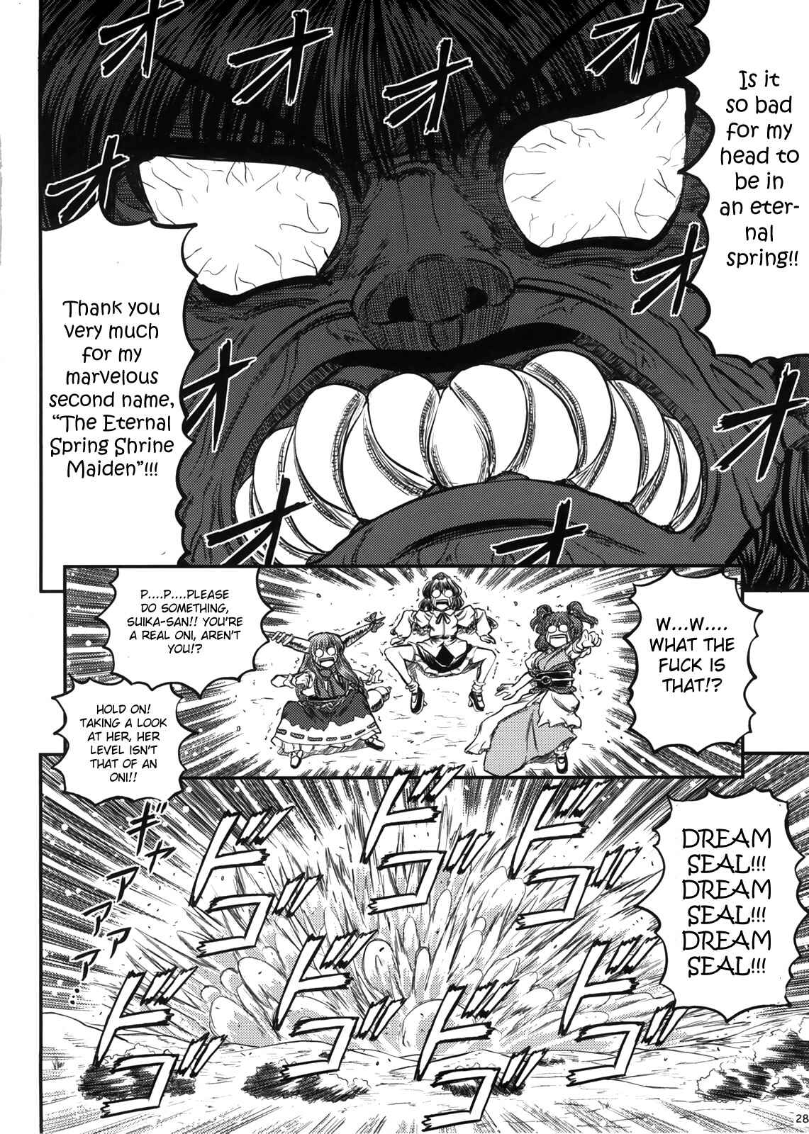 Page 30 Chapter Unknown_41e1 Touhou - Oni Miko (Doujinshi)