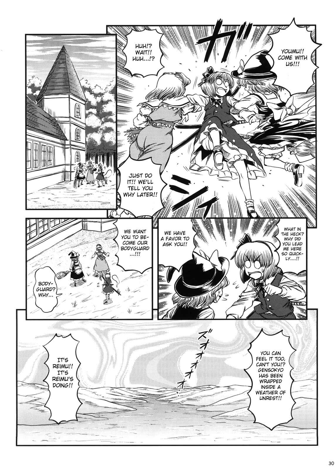 Page 32 Chapter Unknown_41e1 Touhou - Oni Miko (Doujinshi)