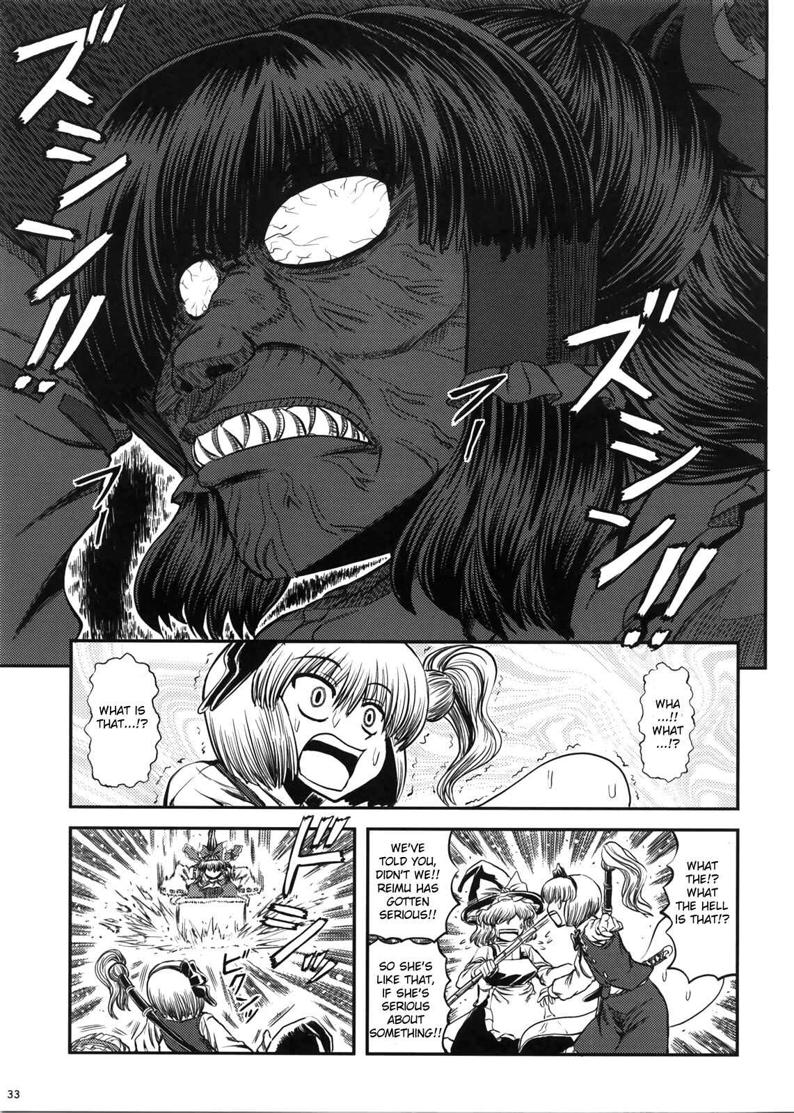 Page 35 Chapter Unknown_41e1 Touhou - Oni Miko (Doujinshi)