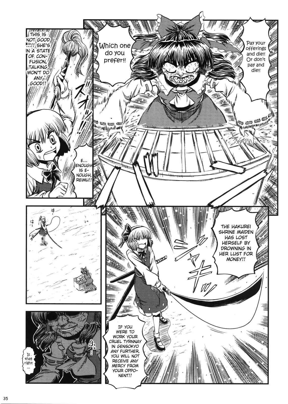 Page 37 Chapter Unknown_41e1 Touhou - Oni Miko (Doujinshi)