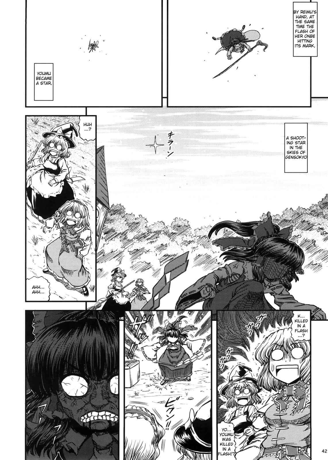 Page 44 Chapter Unknown_41e1 Touhou - Oni Miko (Doujinshi)