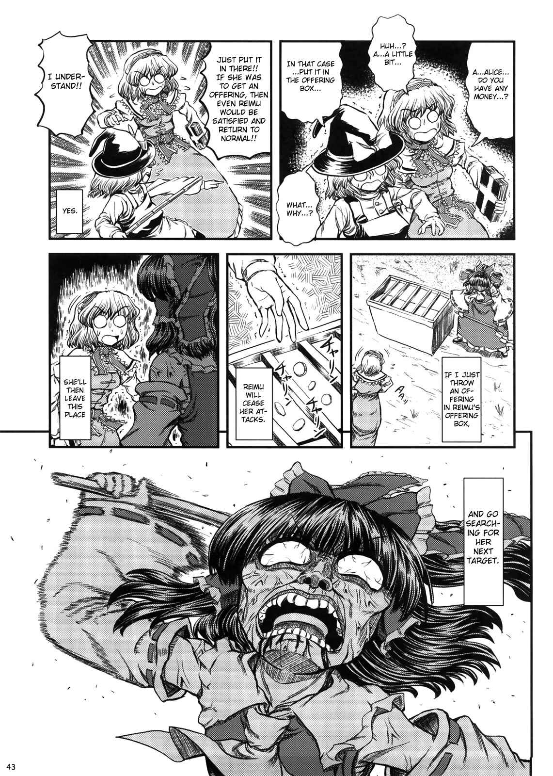 Page 45 Chapter Unknown_41e1 Touhou - Oni Miko (Doujinshi)