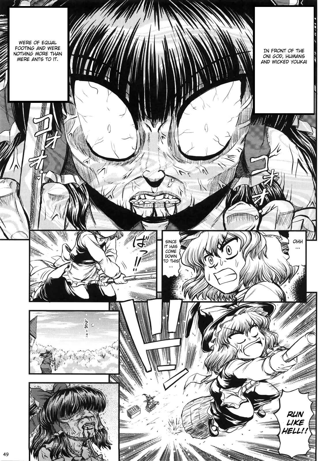 Page 51 Chapter Unknown_41e1 Touhou - Oni Miko (Doujinshi)