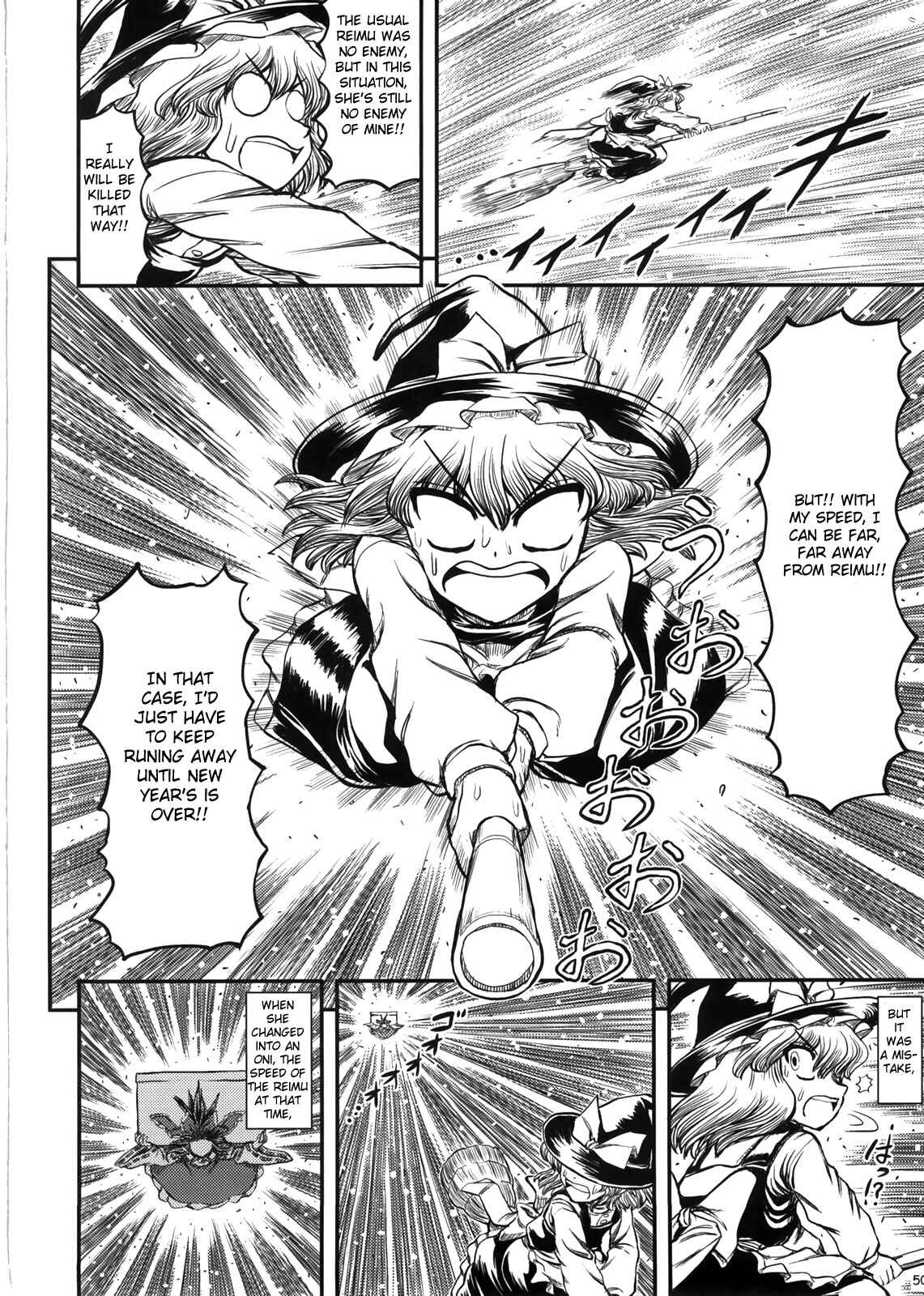 Page 52 Chapter Unknown_41e1 Touhou - Oni Miko (Doujinshi)