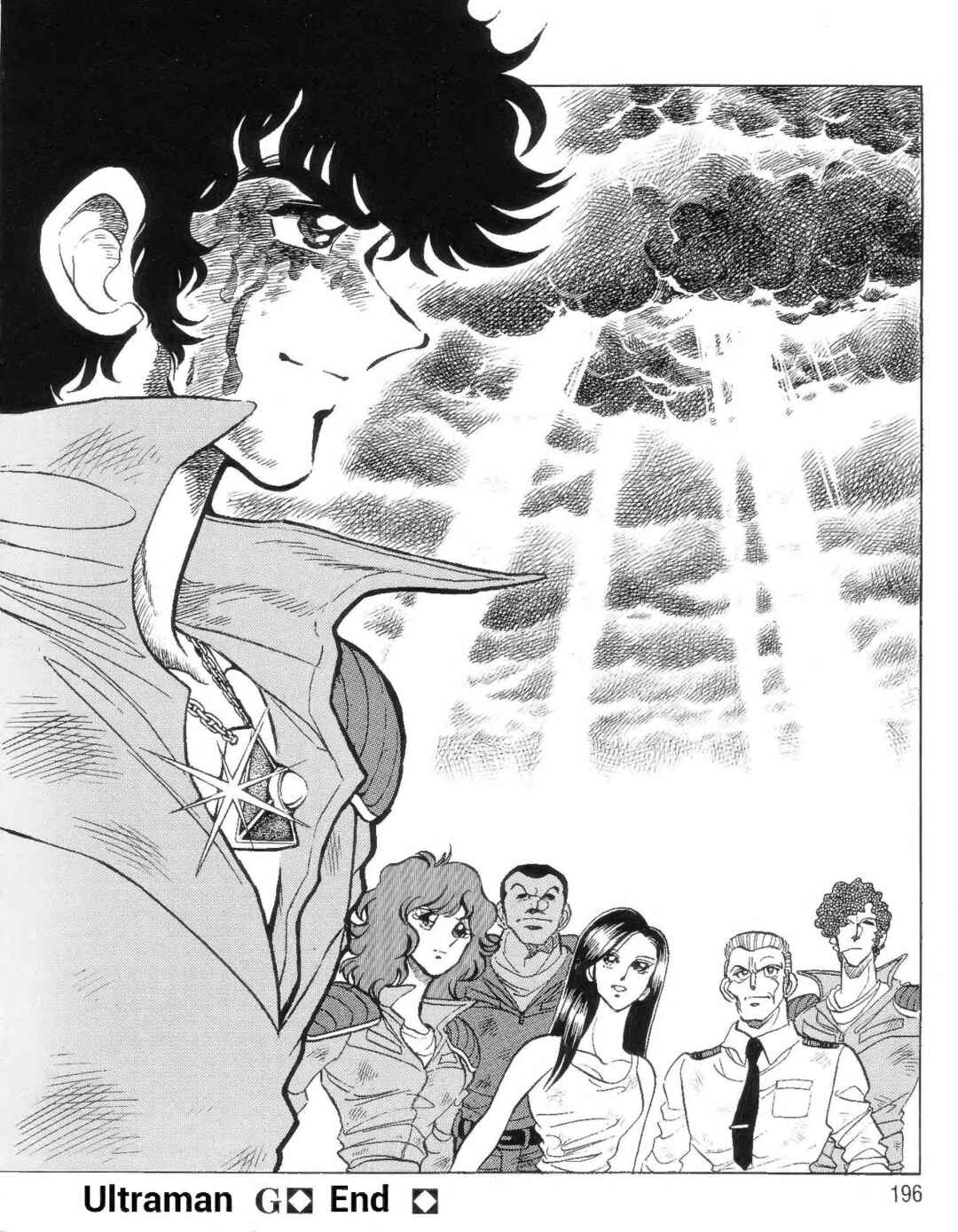 Page 12 Chapter 14 Ultraman G