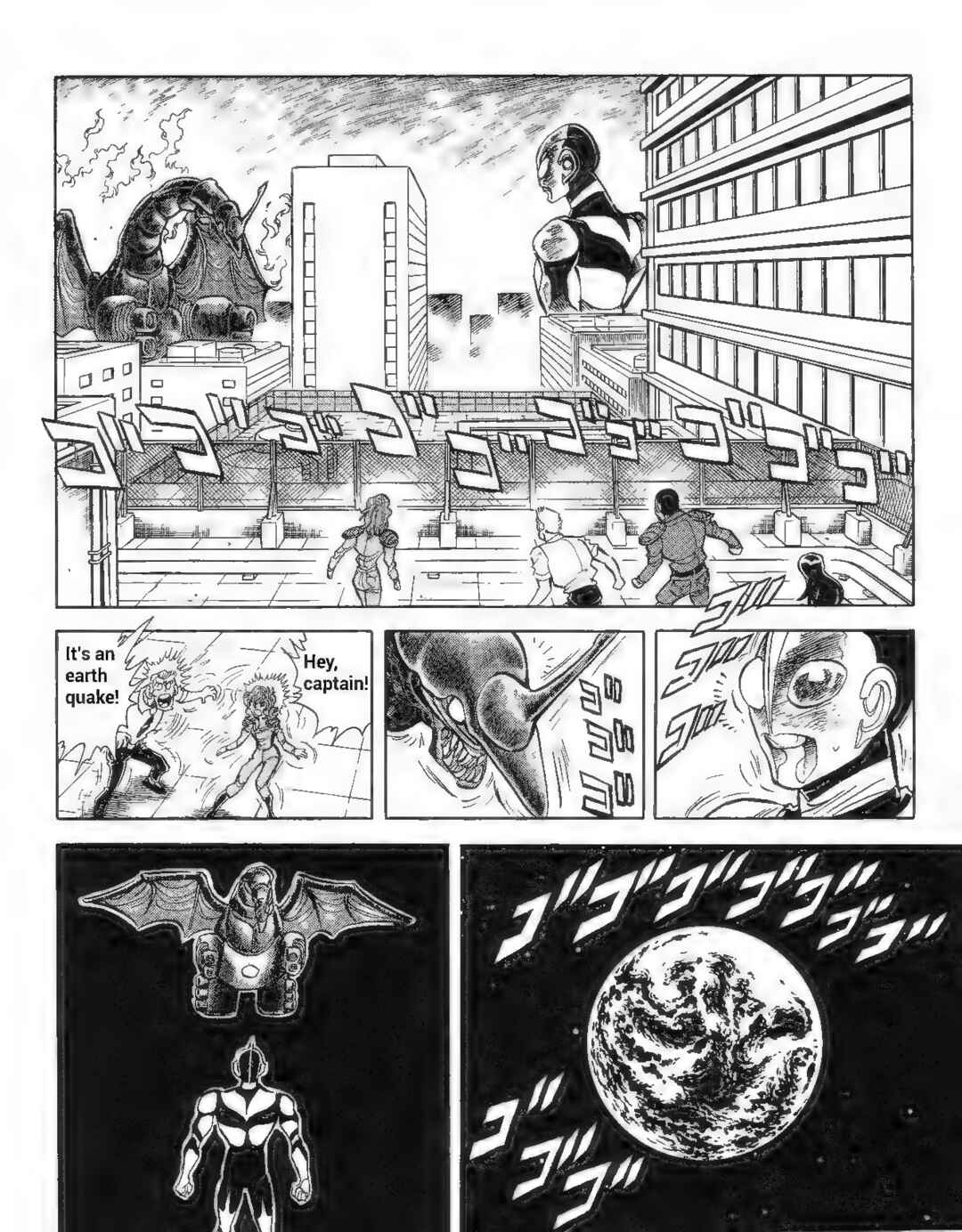 Page 2 Chapter 14 Ultraman G