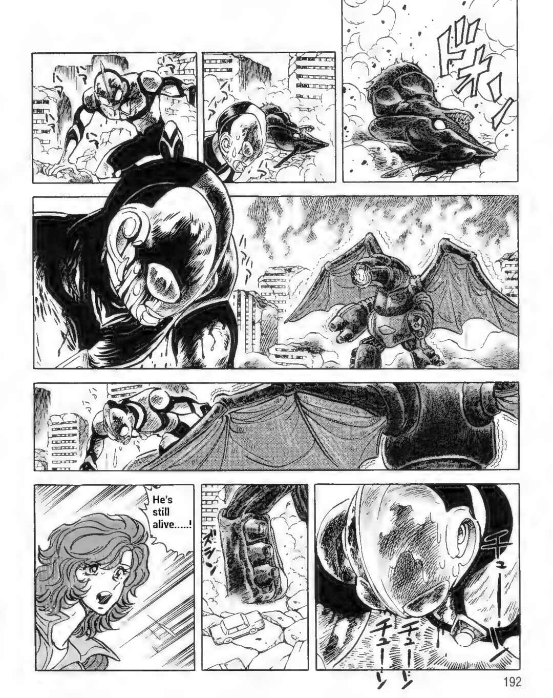 Page 8 Chapter 14 Ultraman G
