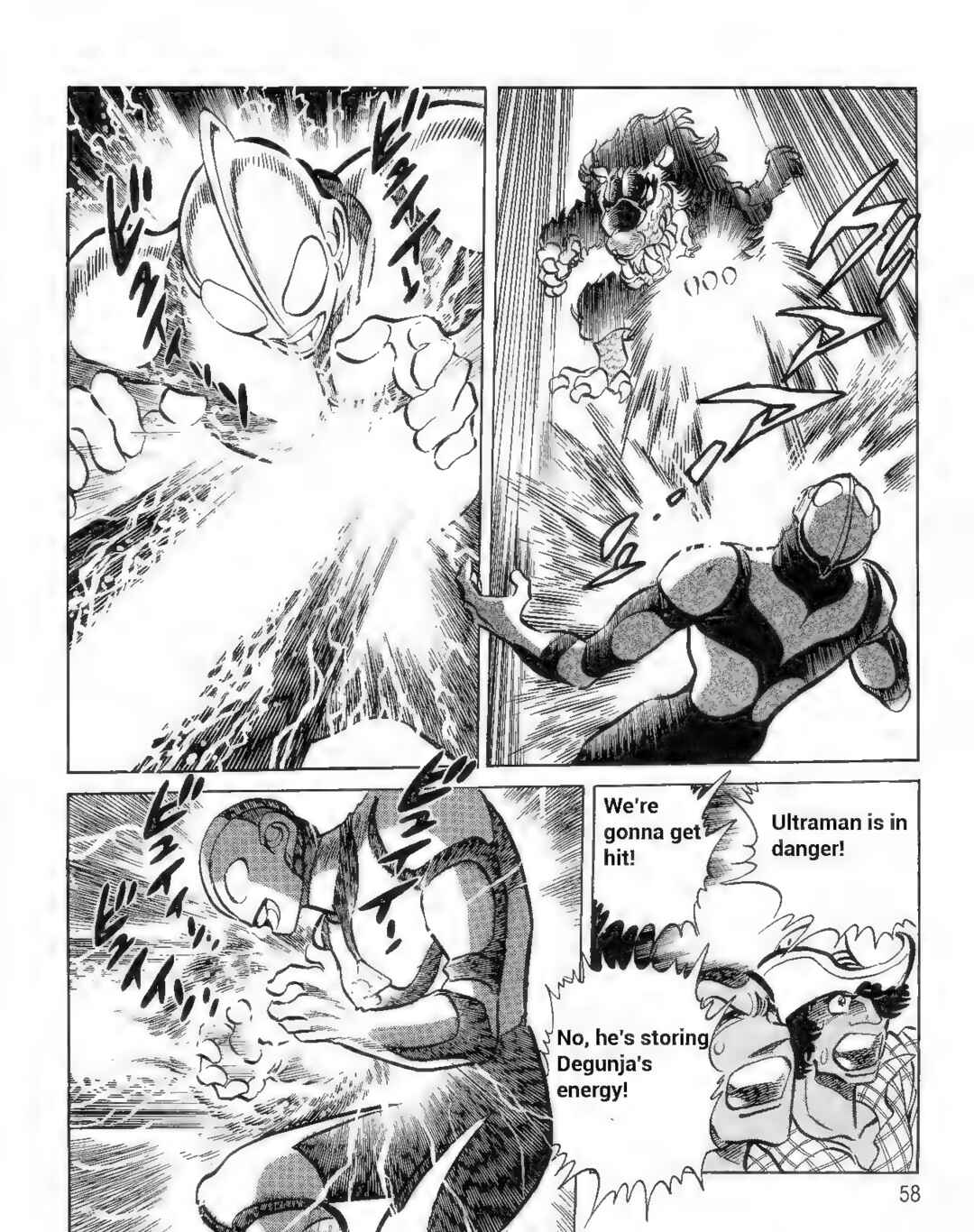 Page 10 Chapter 4 Ultraman G