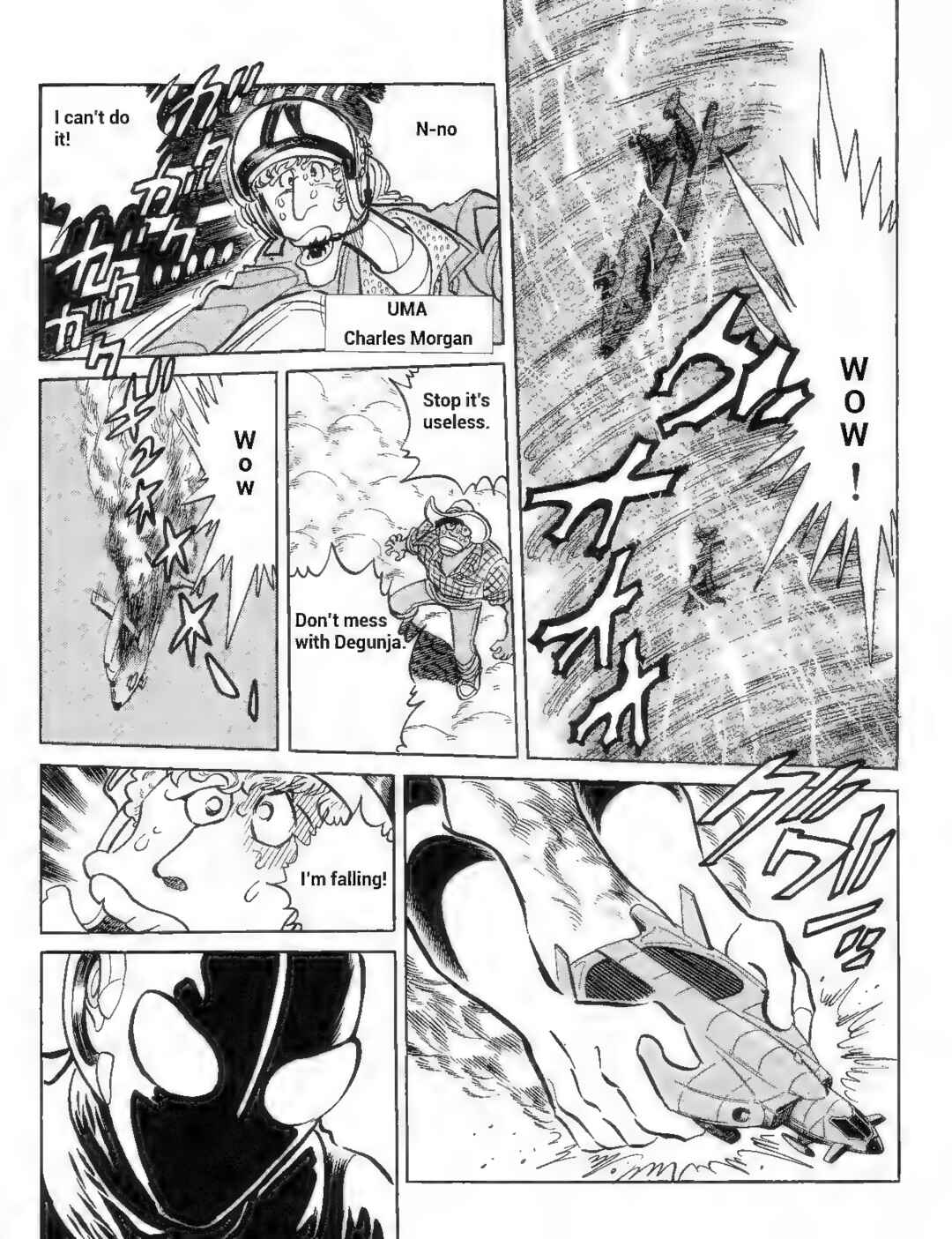 Page 5 Chapter 4 Ultraman G