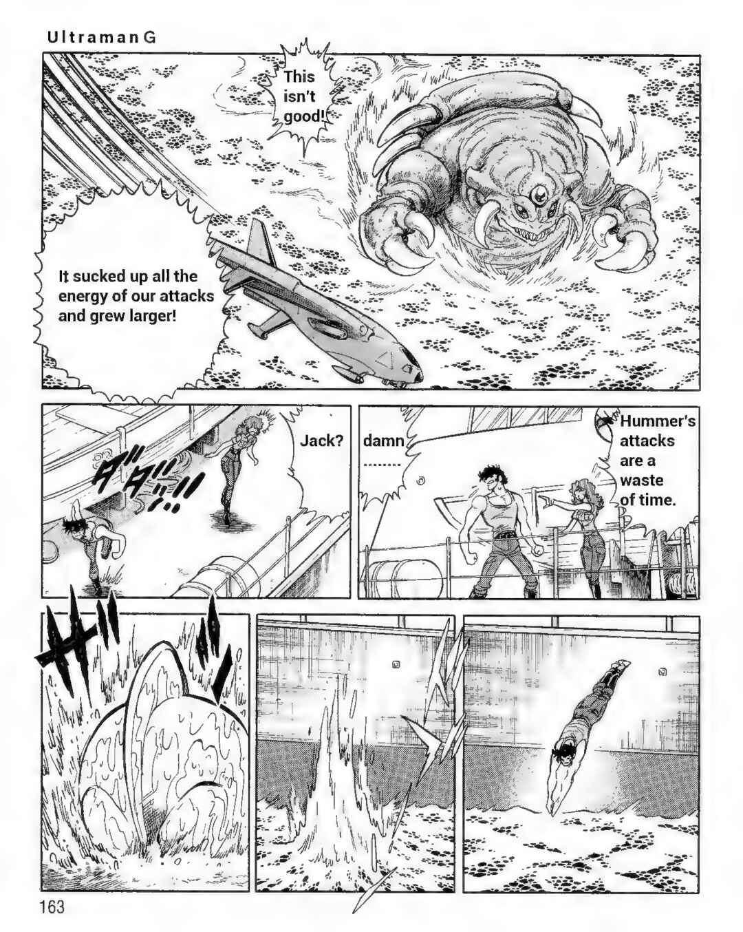 Page 3 Chapter 12 Ultraman G