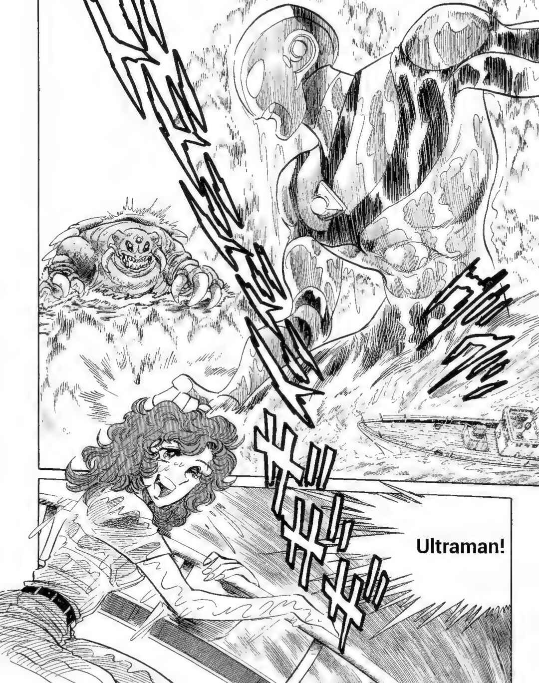 Page 4 Chapter 12 Ultraman G