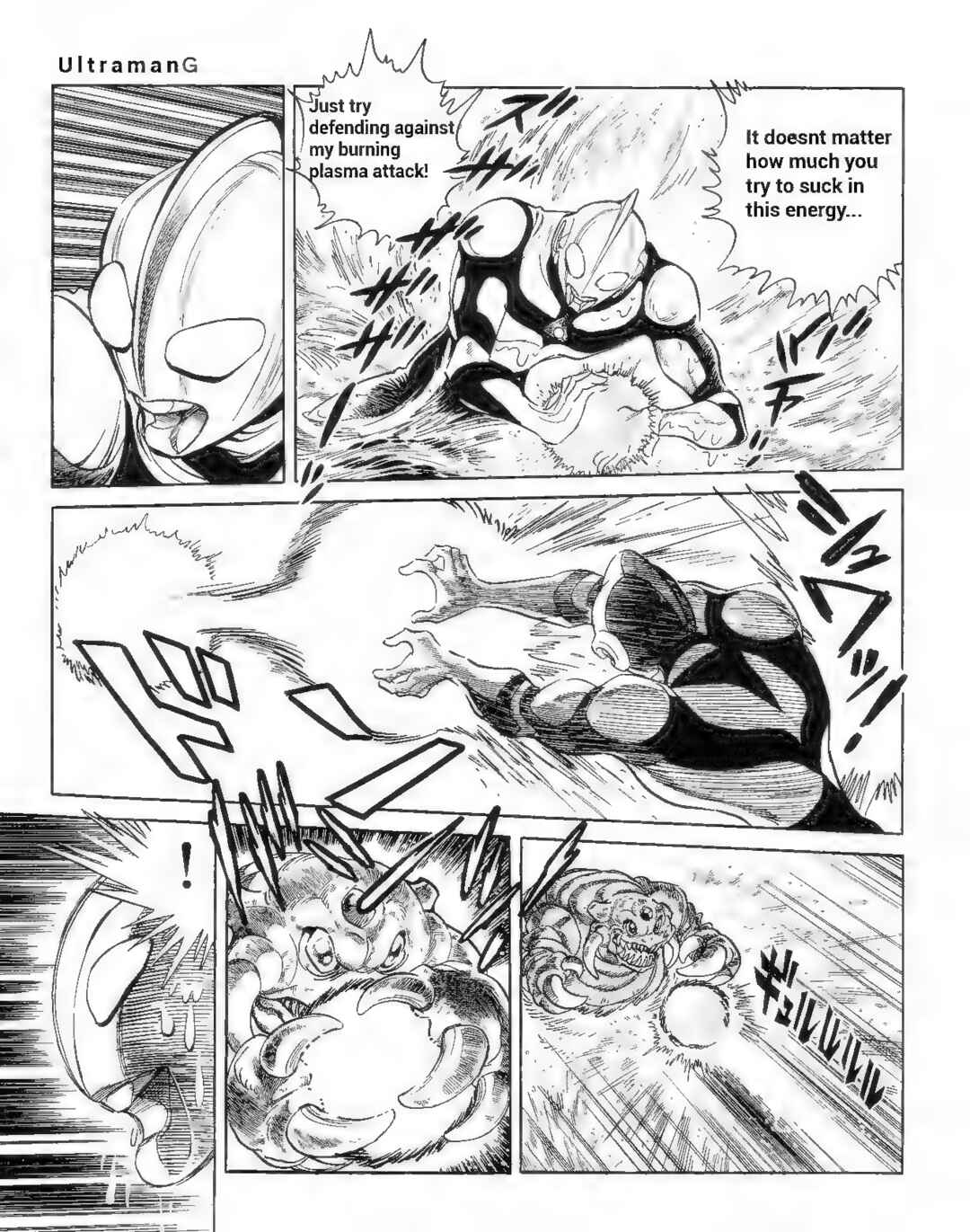 Page 5 Chapter 12 Ultraman G