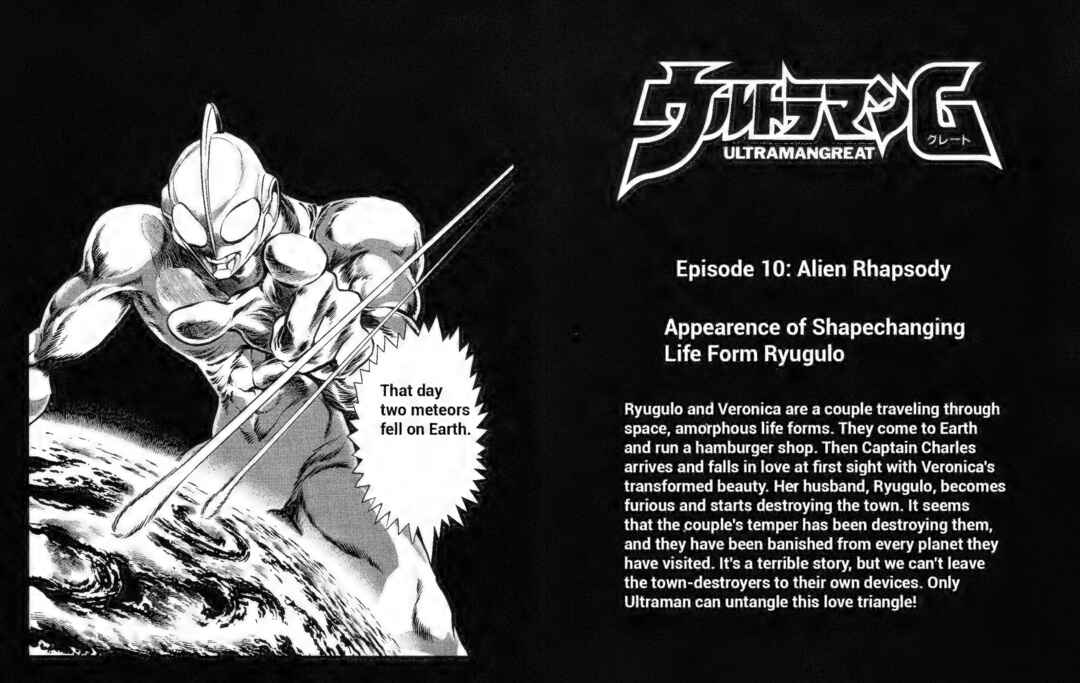 Page 1 Chapter 10 Ultraman G