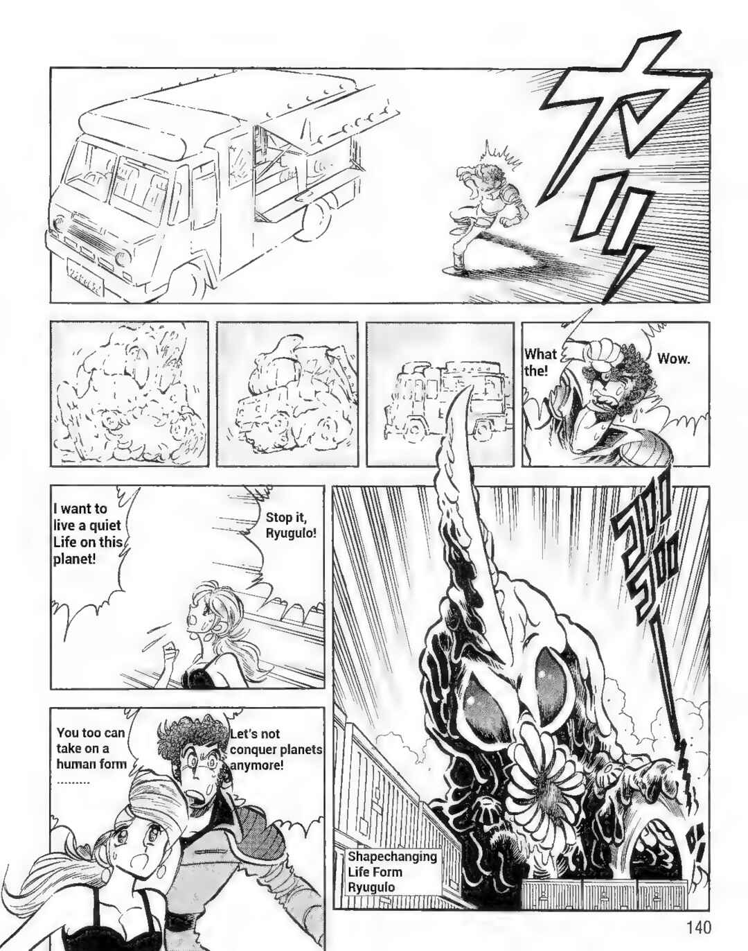 Page 4 Chapter 10 Ultraman G