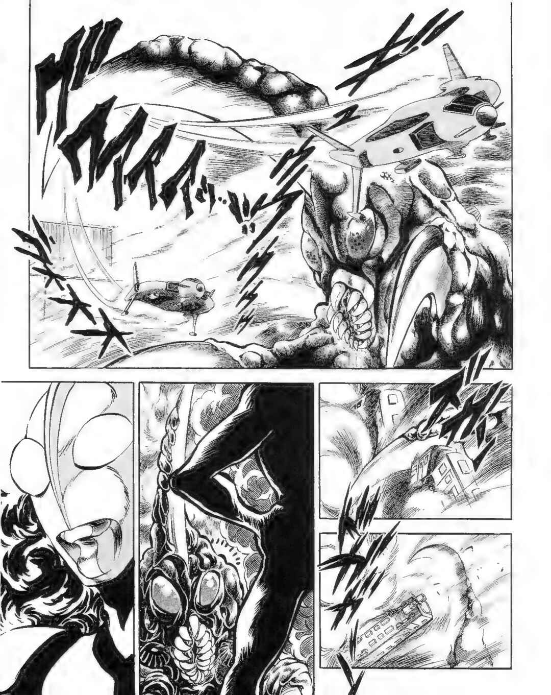 Page 5 Chapter 10 Ultraman G