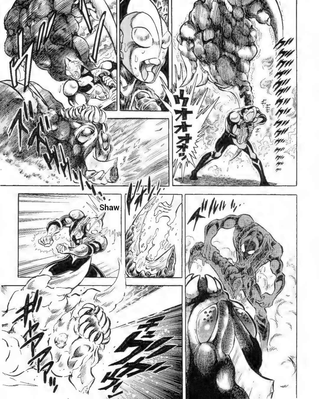 Page 8 Chapter 10 Ultraman G