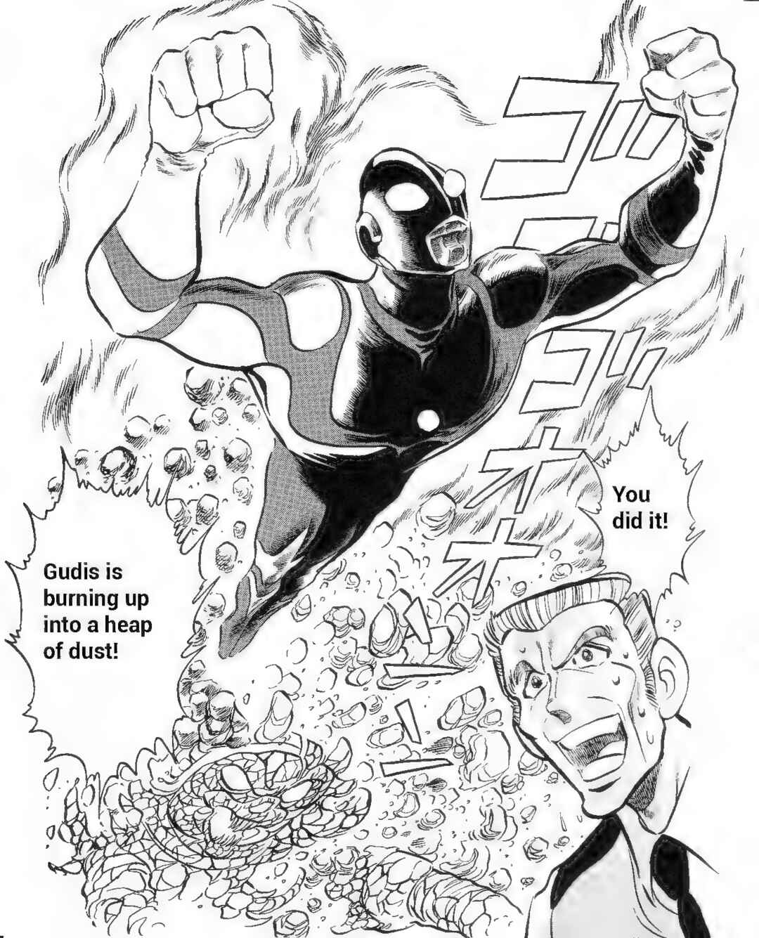 Page 11 Chapter 6 Ultraman G