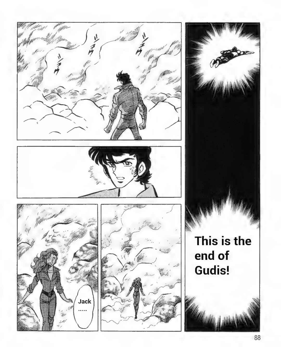 Page 12 Chapter 6 Ultraman G