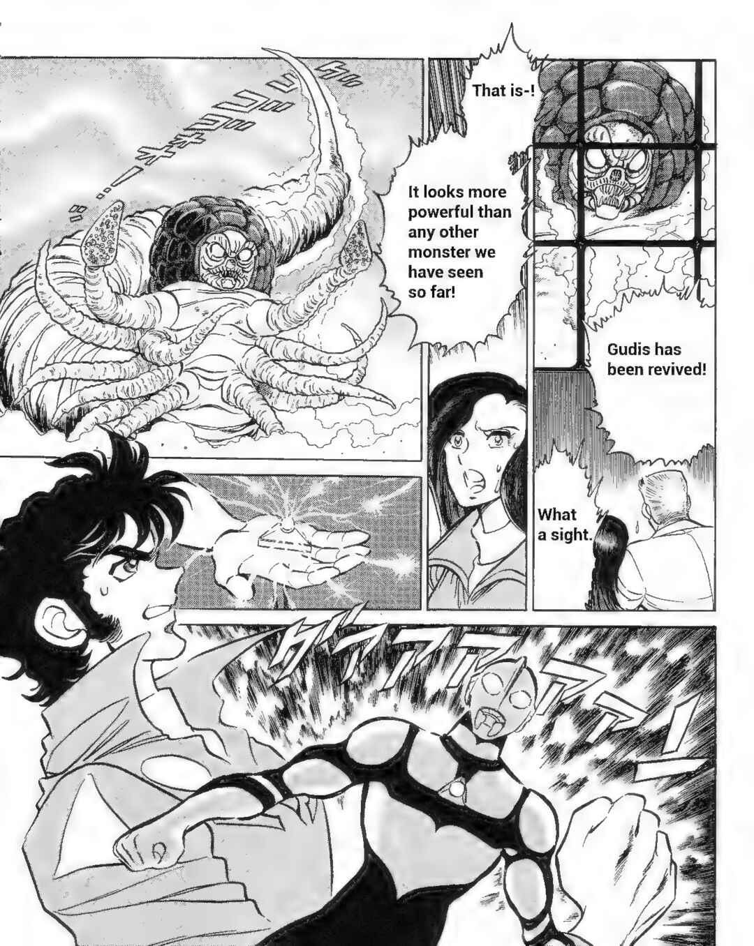Page 4 Chapter 6 Ultraman G