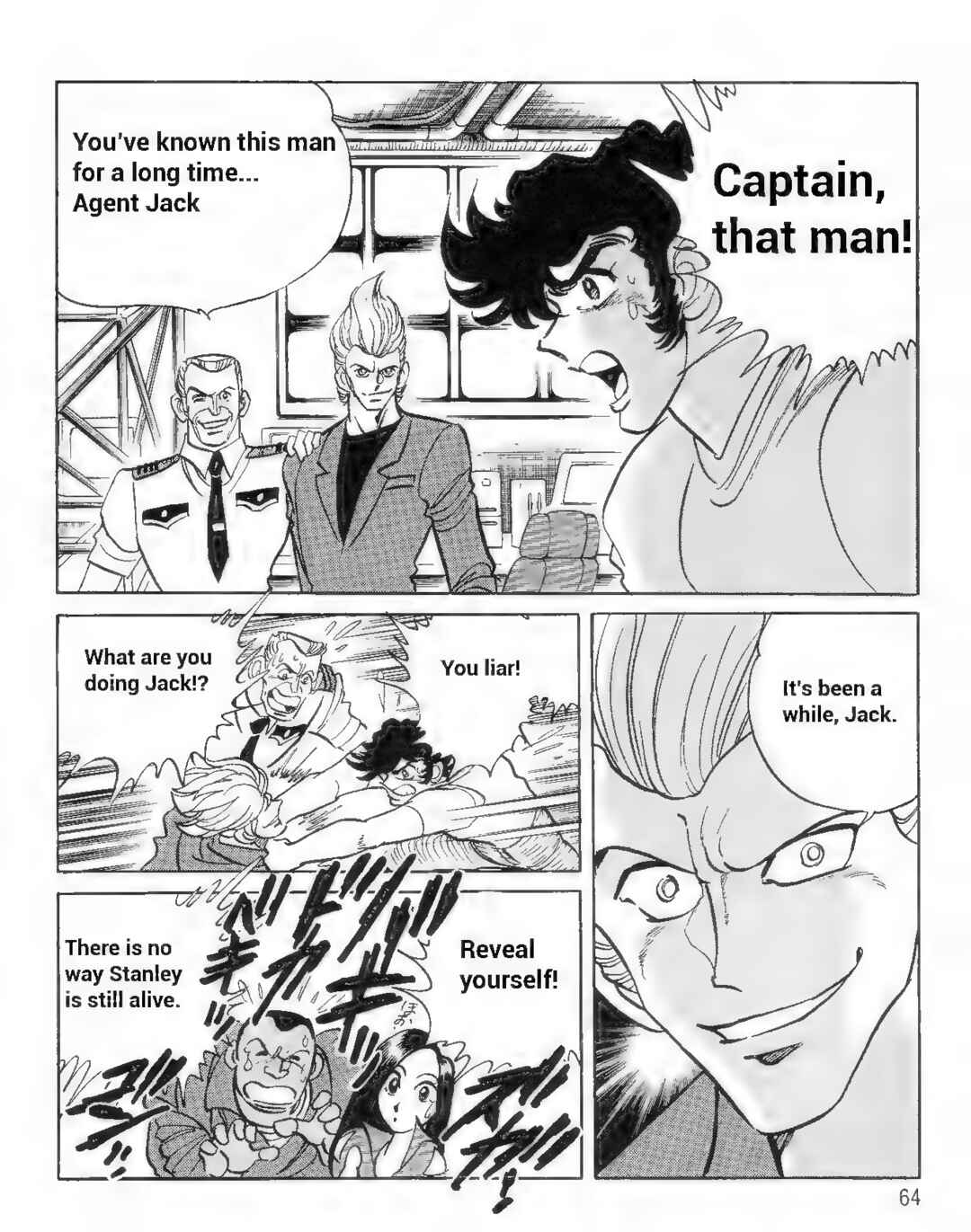 Page 2 Chapter 5 Ultraman G