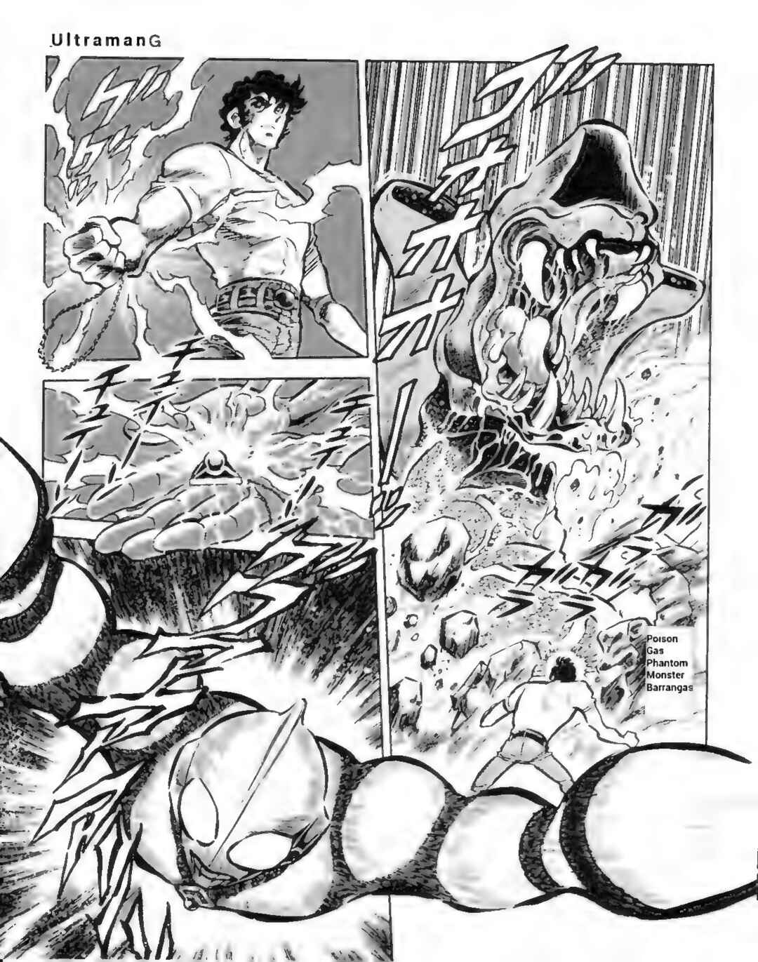 Page 9 Chapter 5 Ultraman G