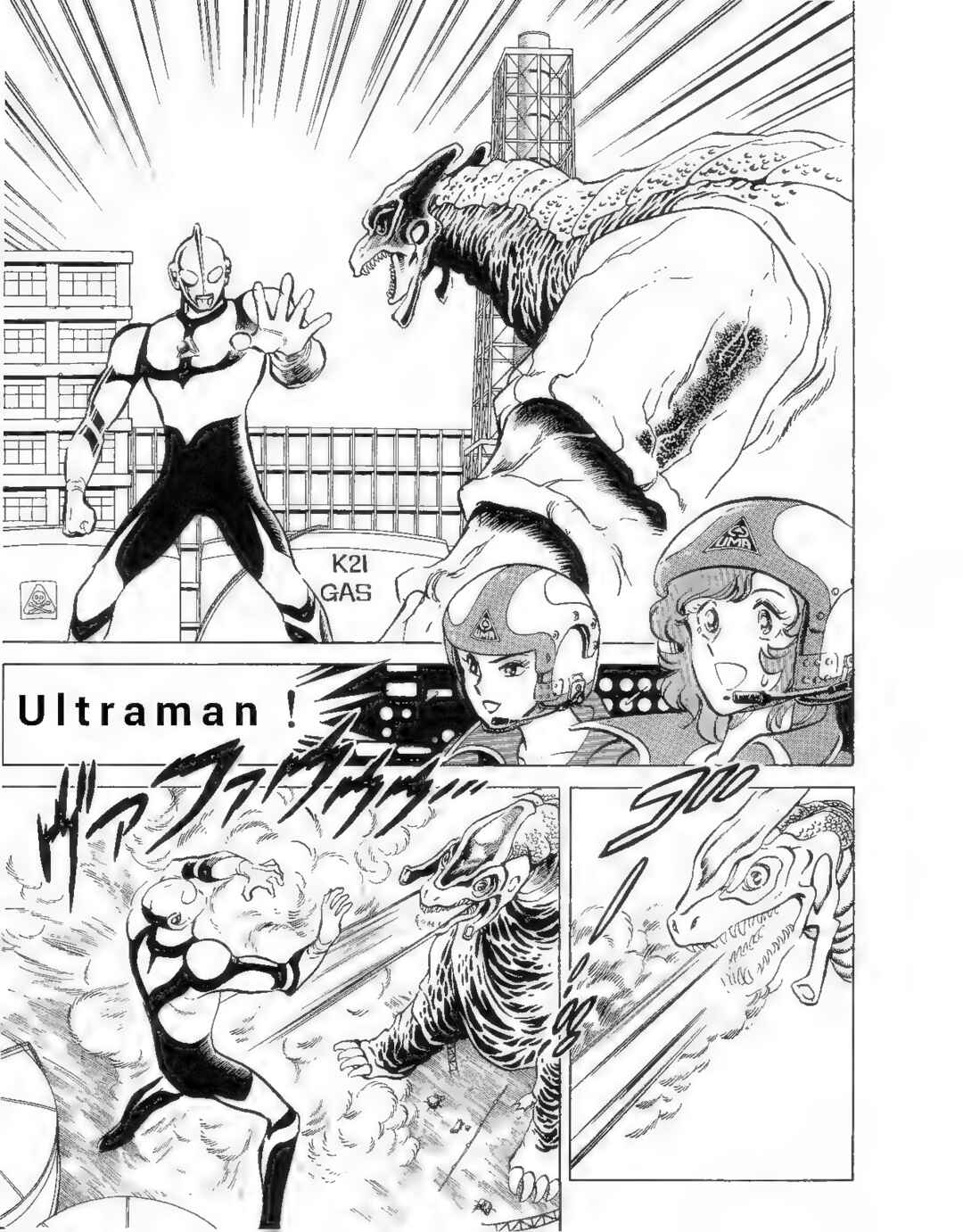 Page 7 Chapter 2 Ultraman G