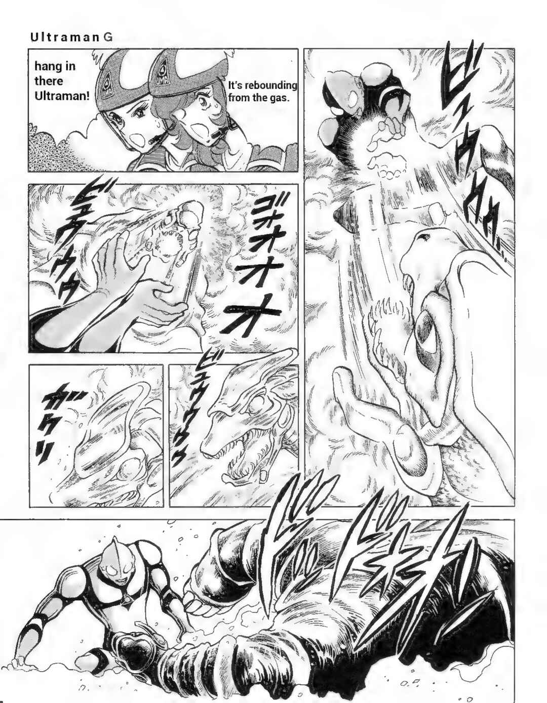 Page 9 Chapter 2 Ultraman G