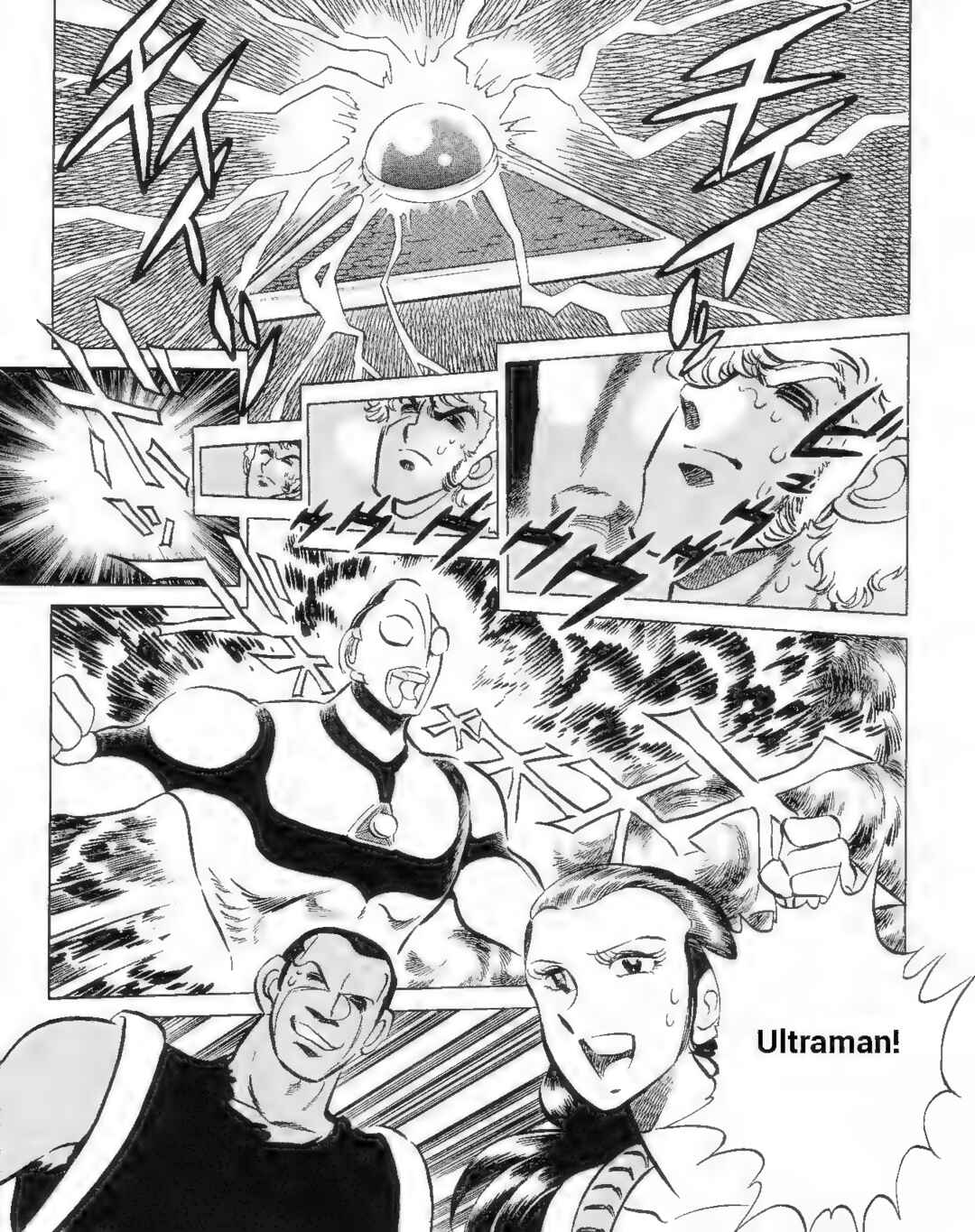 Page 5 Chapter 7 Ultraman G