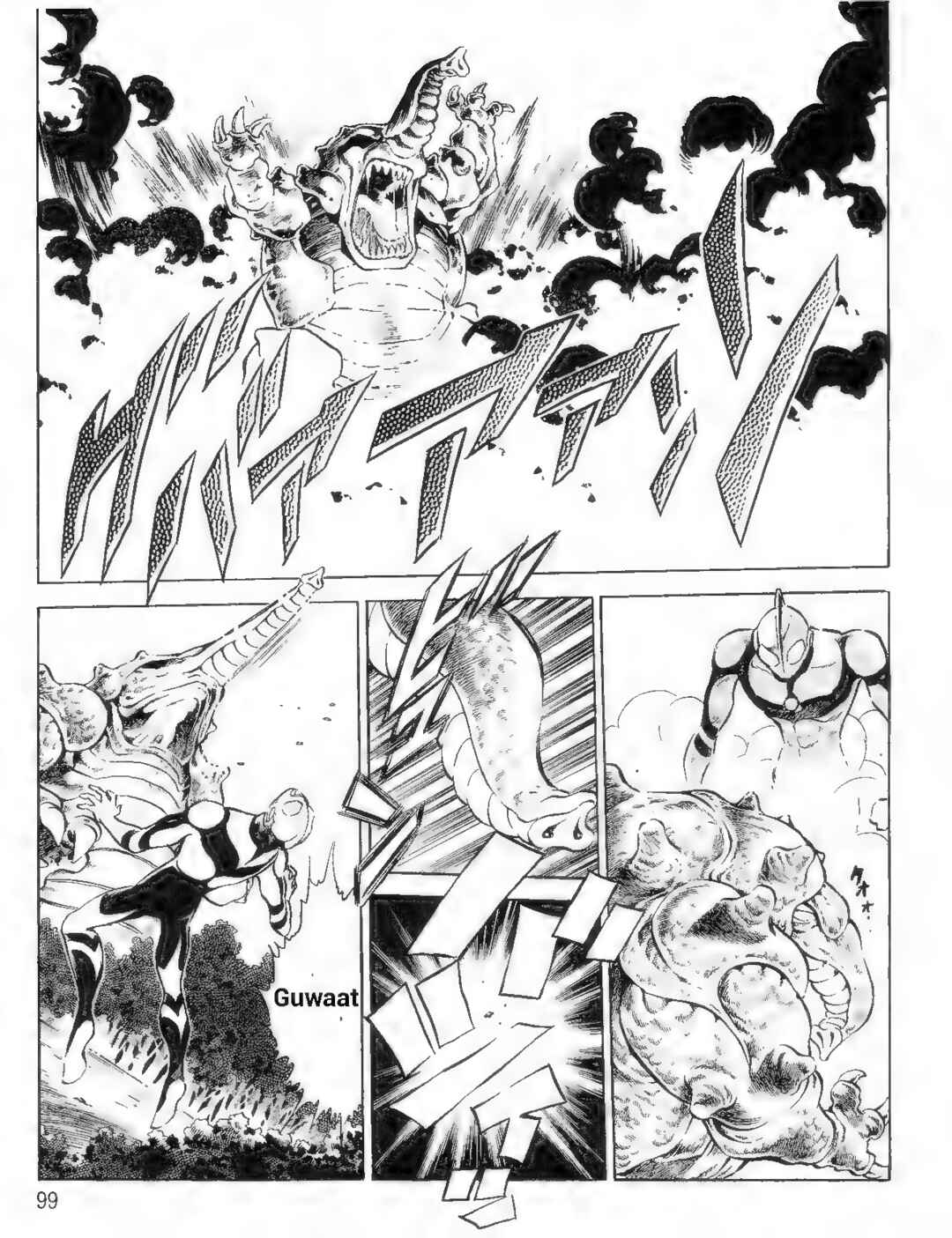 Page 8 Chapter 7 Ultraman G