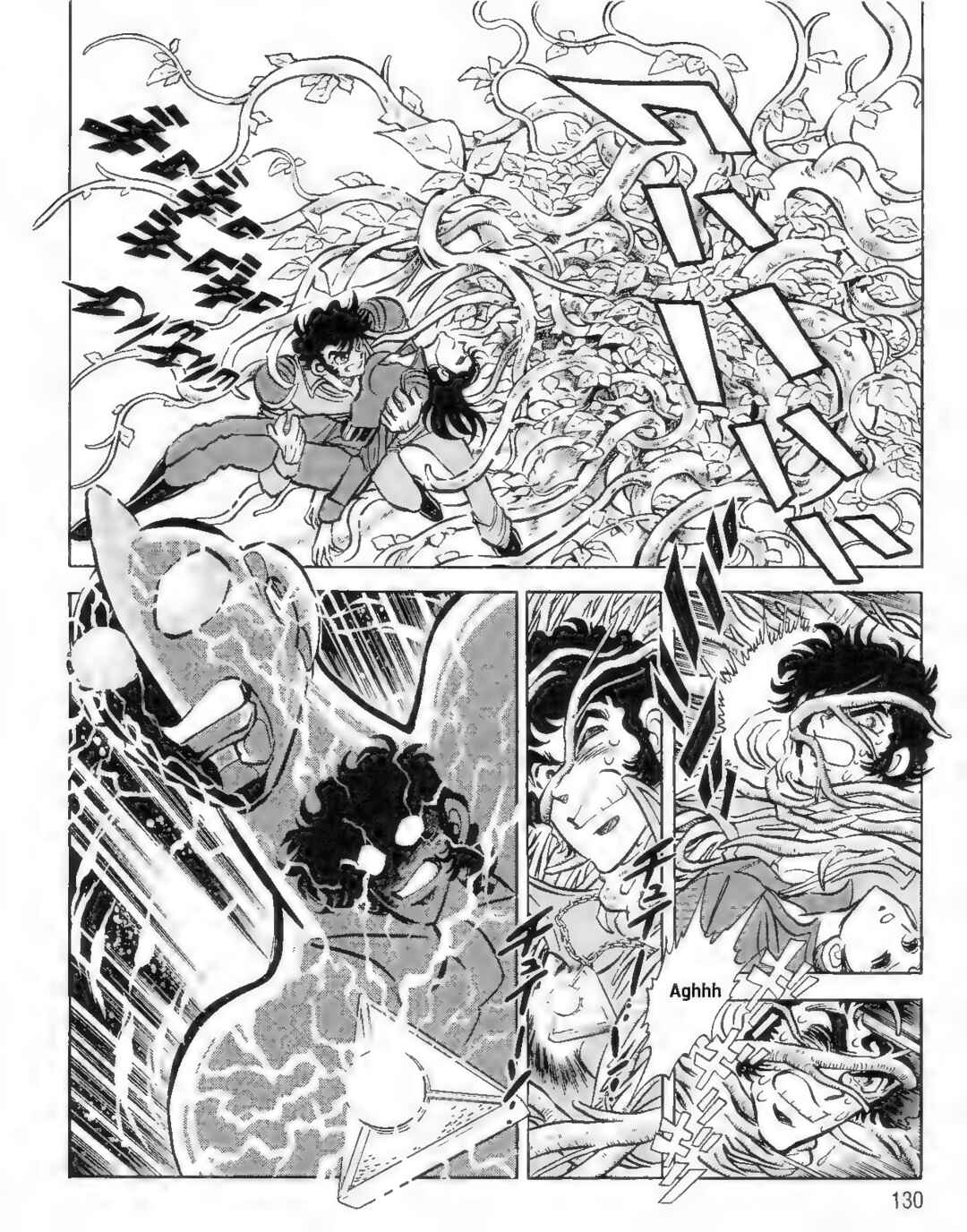 Page 8 Chapter 9 Ultraman G