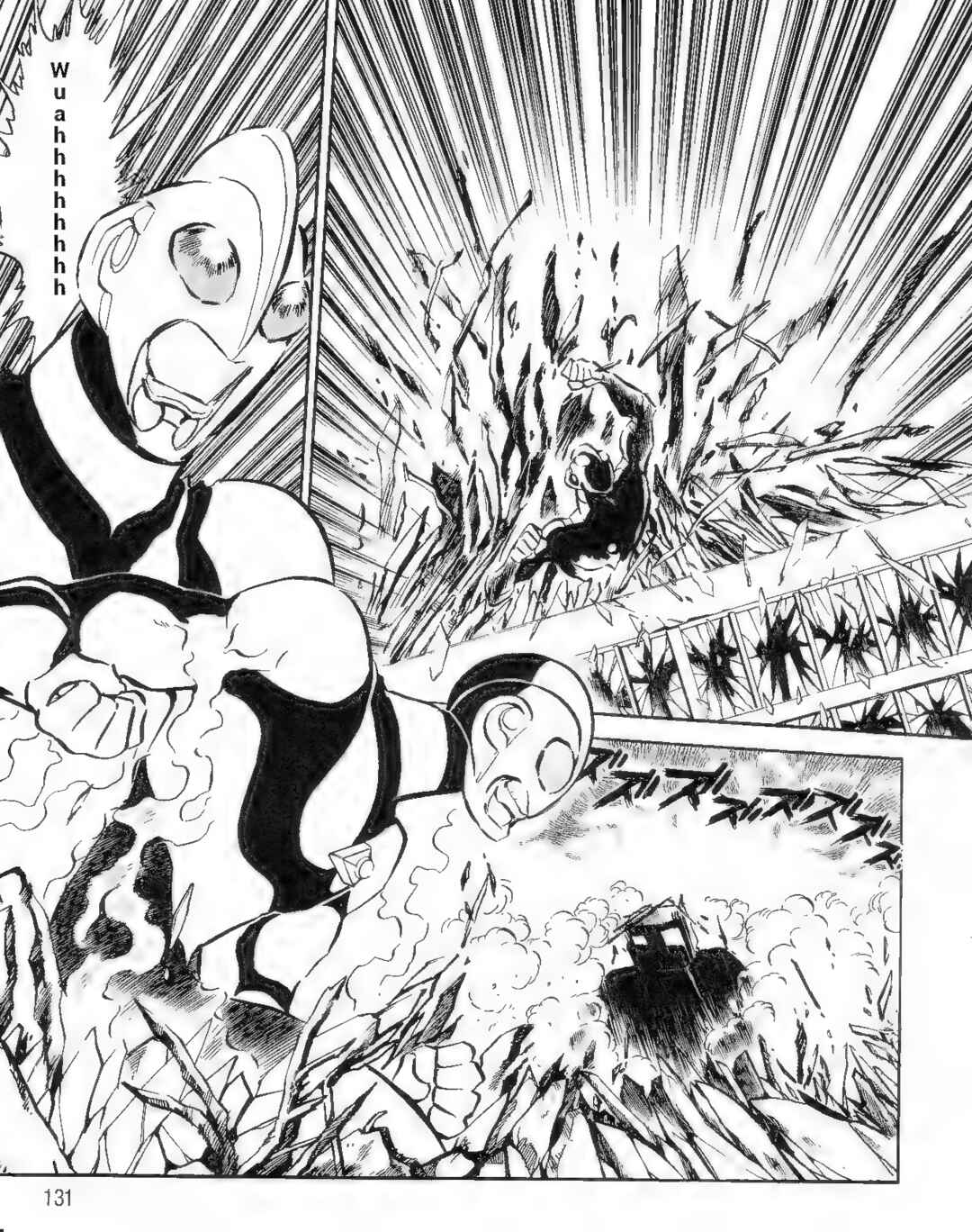 Page 9 Chapter 9 Ultraman G