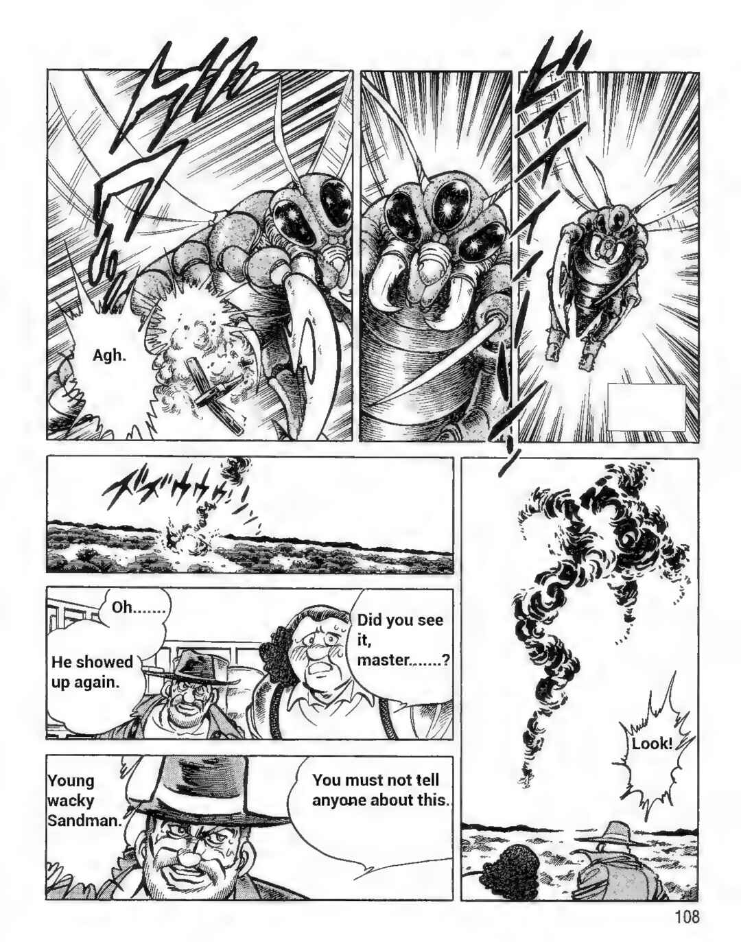 Page 2 Chapter 8 Ultraman G