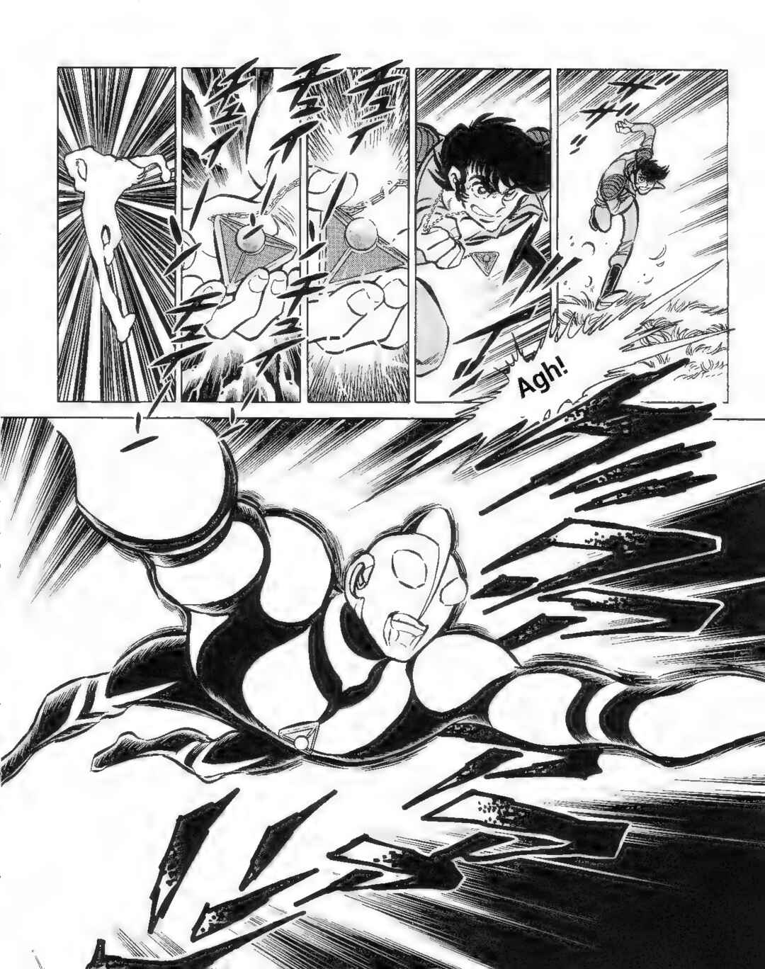Page 8 Chapter 8 Ultraman G