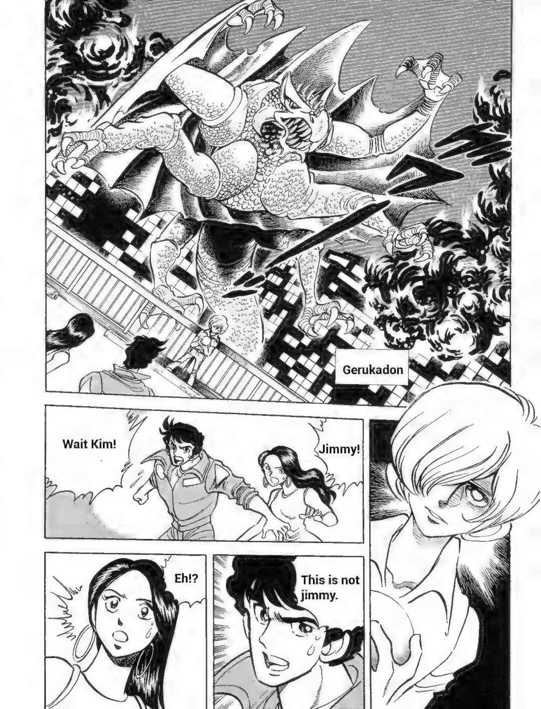Page 2 Chapter 3 Ultraman G
