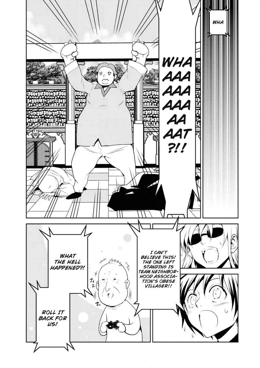 Page 10 Chapter 7 Boku to Kanojo no Game Sensou