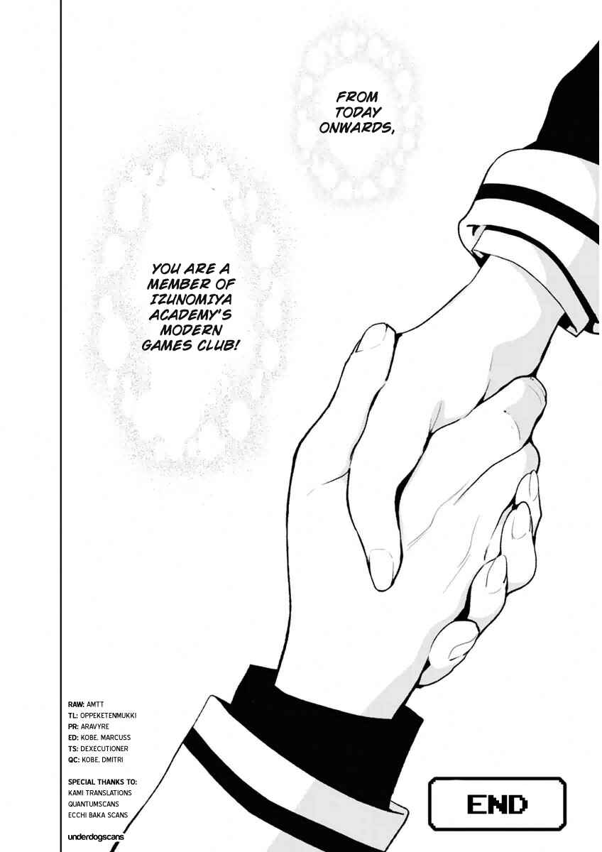 Page 17 Chapter 7 Boku to Kanojo no Game Sensou