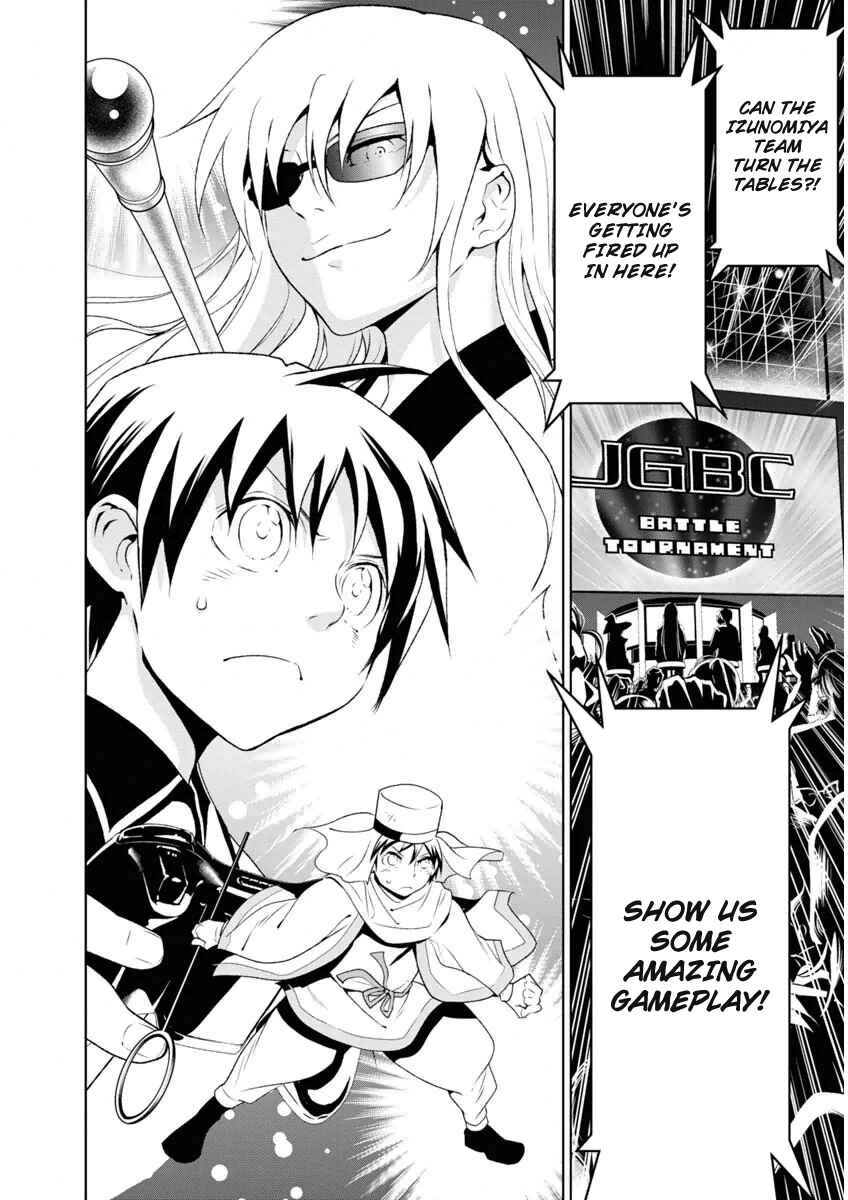Page 2 Chapter 7 Boku to Kanojo no Game Sensou
