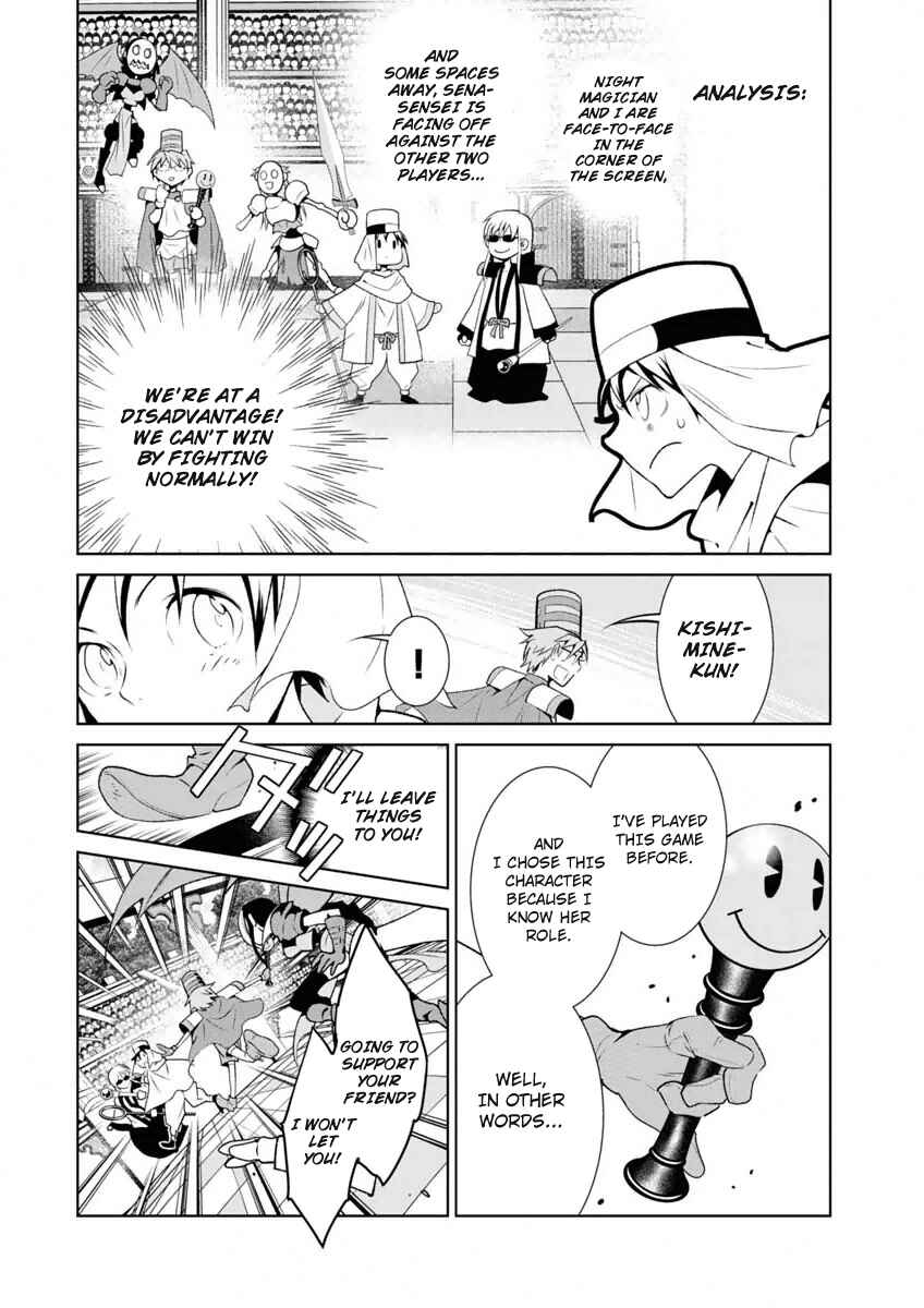 Page 3 Chapter 7 Boku to Kanojo no Game Sensou