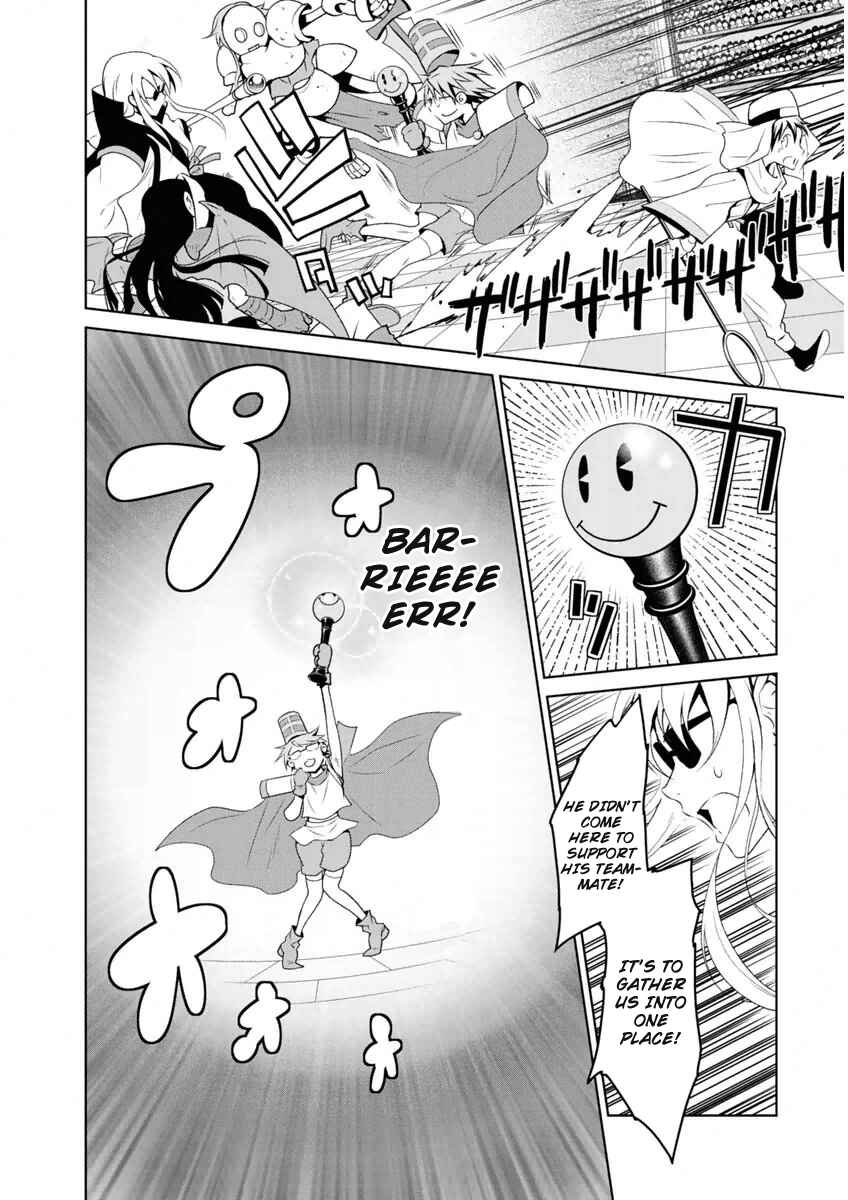 Page 4 Chapter 7 Boku to Kanojo no Game Sensou